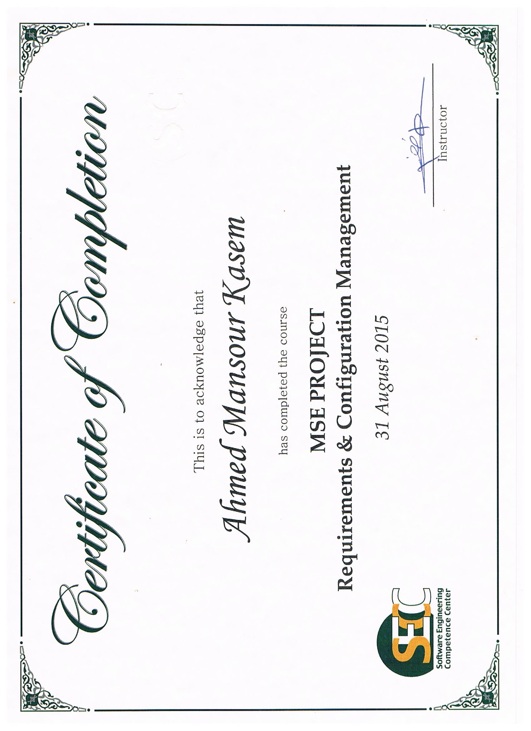 شهادة إدارة المتطلبات والتكوين البرمجي (Requirements & Configuration) - SECC